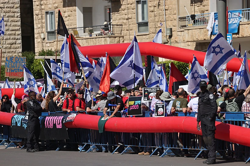הפגנה נגד המהפכה המשפטית מול בית הנשיא בירושלים