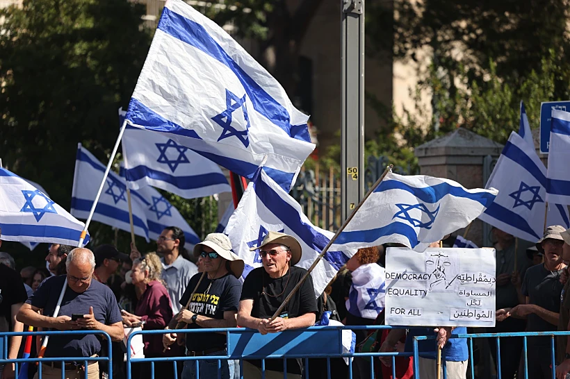 הפגנה נגד המהפכה המשפטית מול בית הנשיא בירושלים