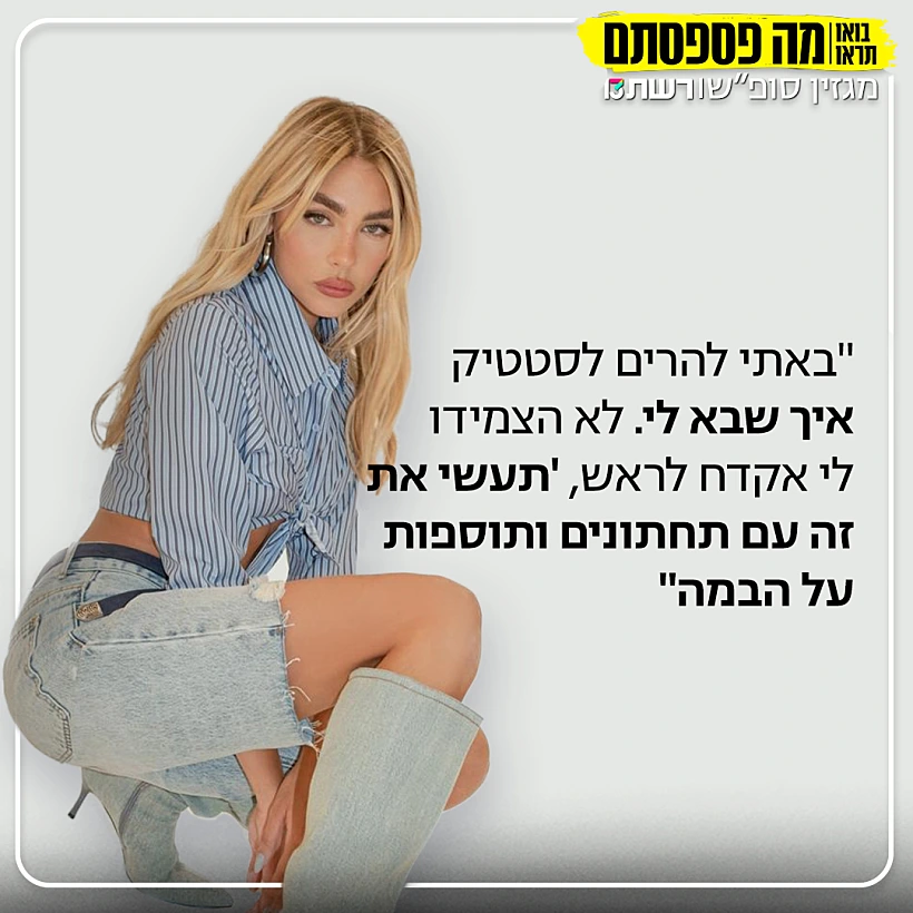מאיה קיי