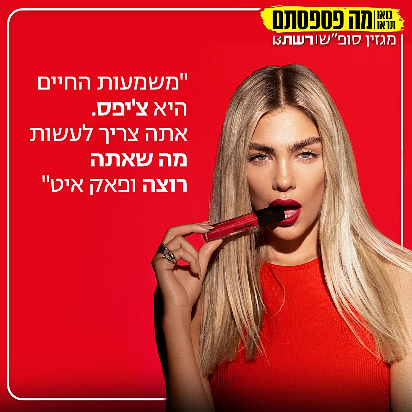 מאיה קיי