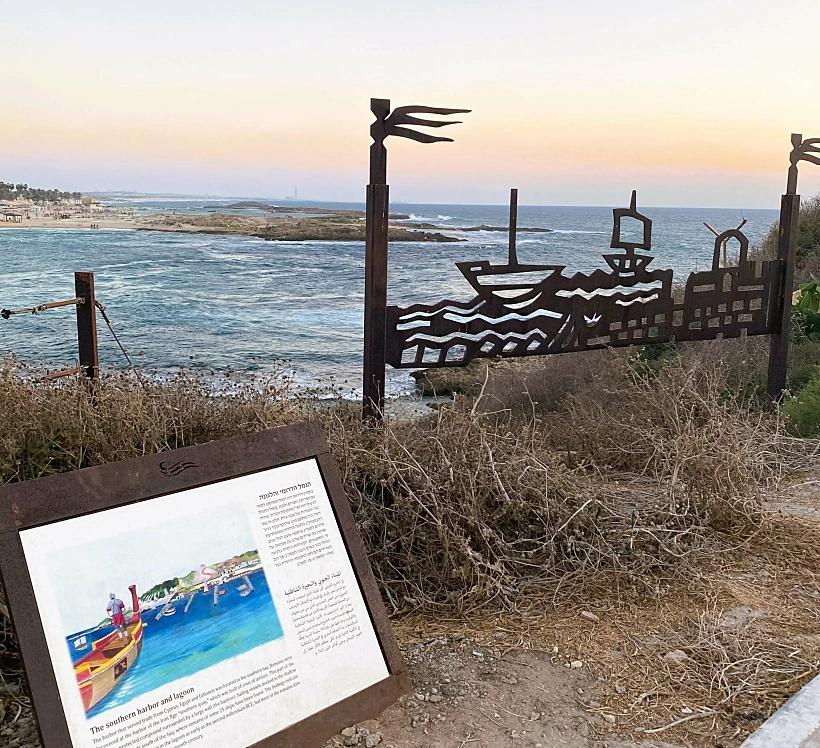 גן לאומי תל דור