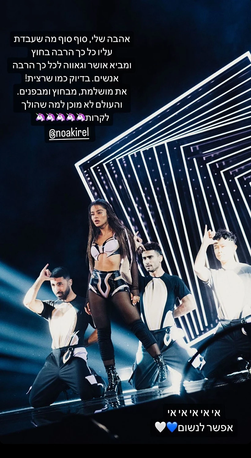 תומר הכהן מפרגן