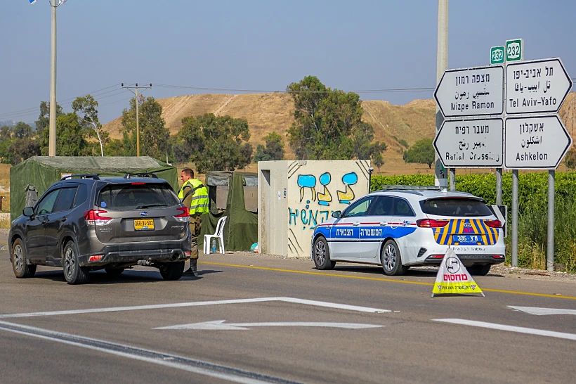כוחות הביטחון בעוטף עזה