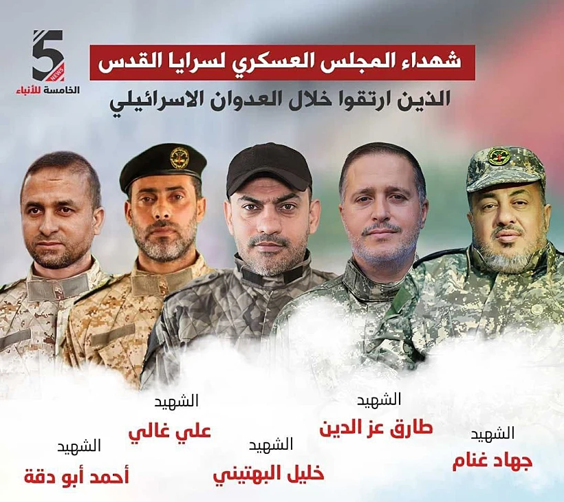 חמשת בכירי הג'יהאד האיסלאמי שחוסלו