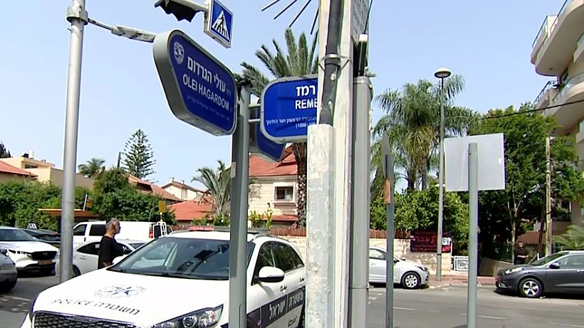 זירת רצח רלי פרי בראשון לציון