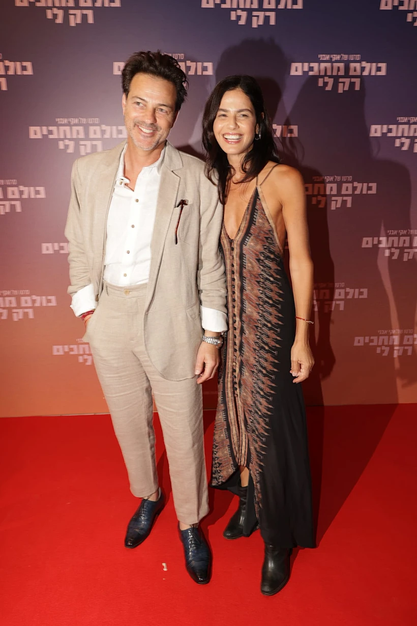 סנדי בר ואקי אבני