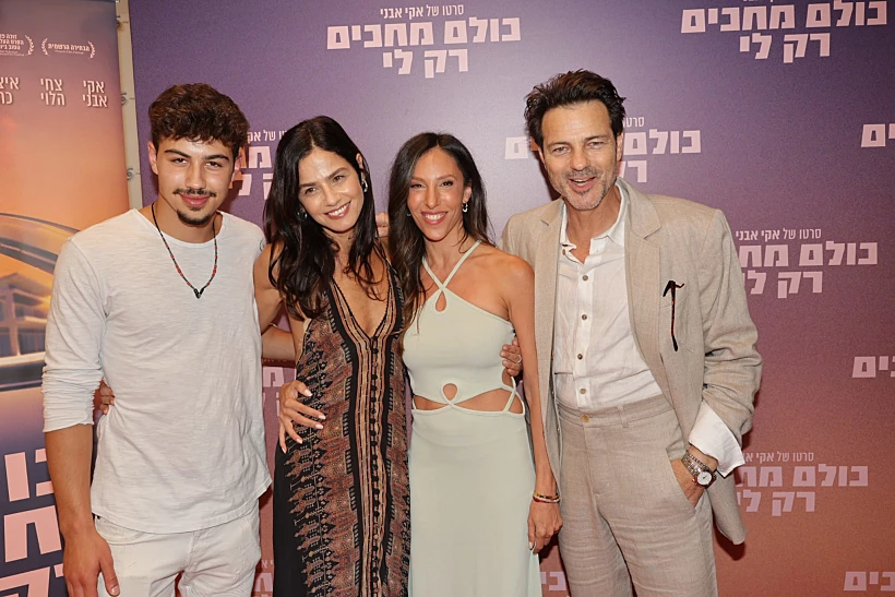 אקי אבני וניקול מילר, סנדי בר וליאם