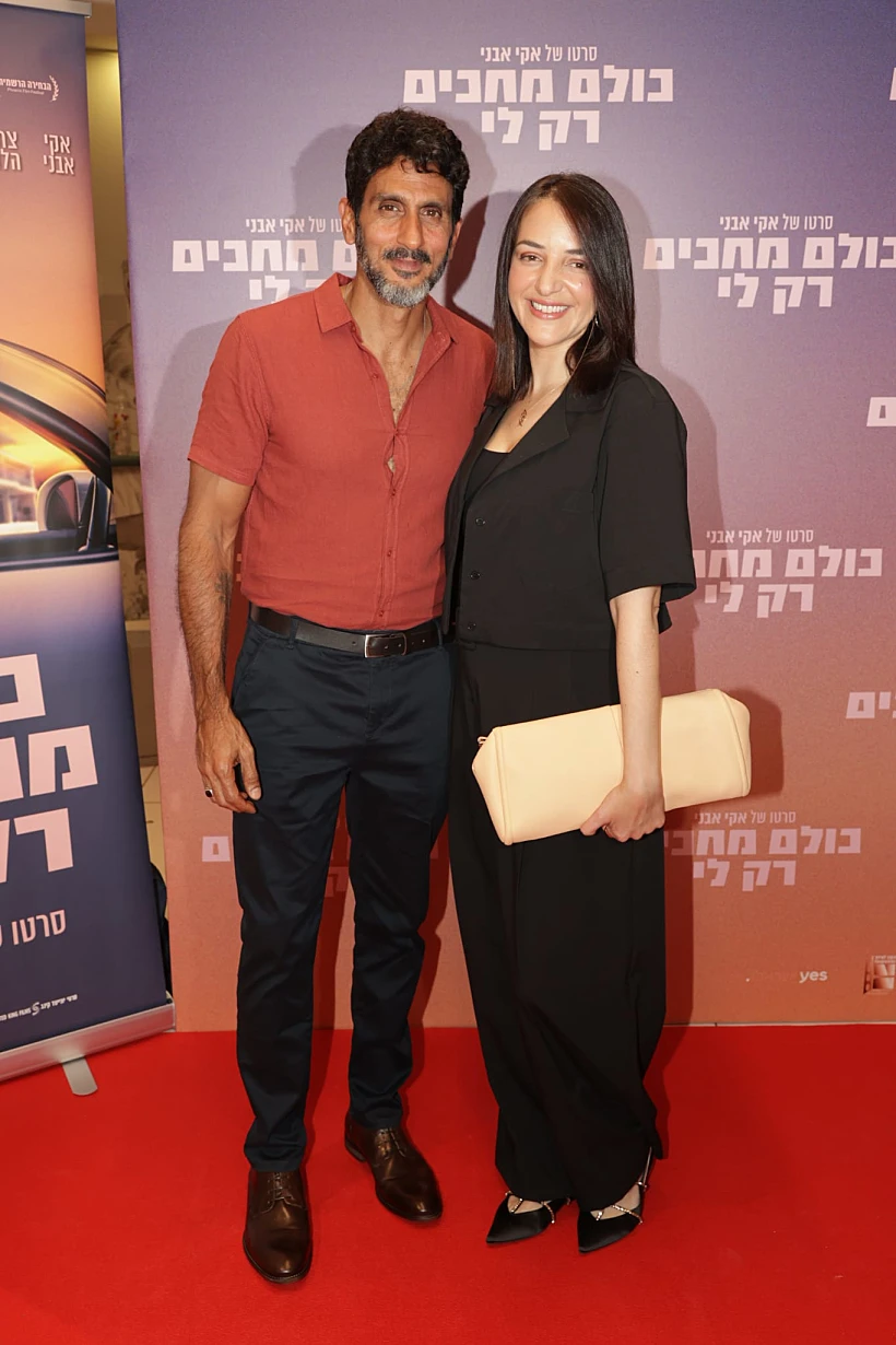 לוסי אהריש, צחי הלוי