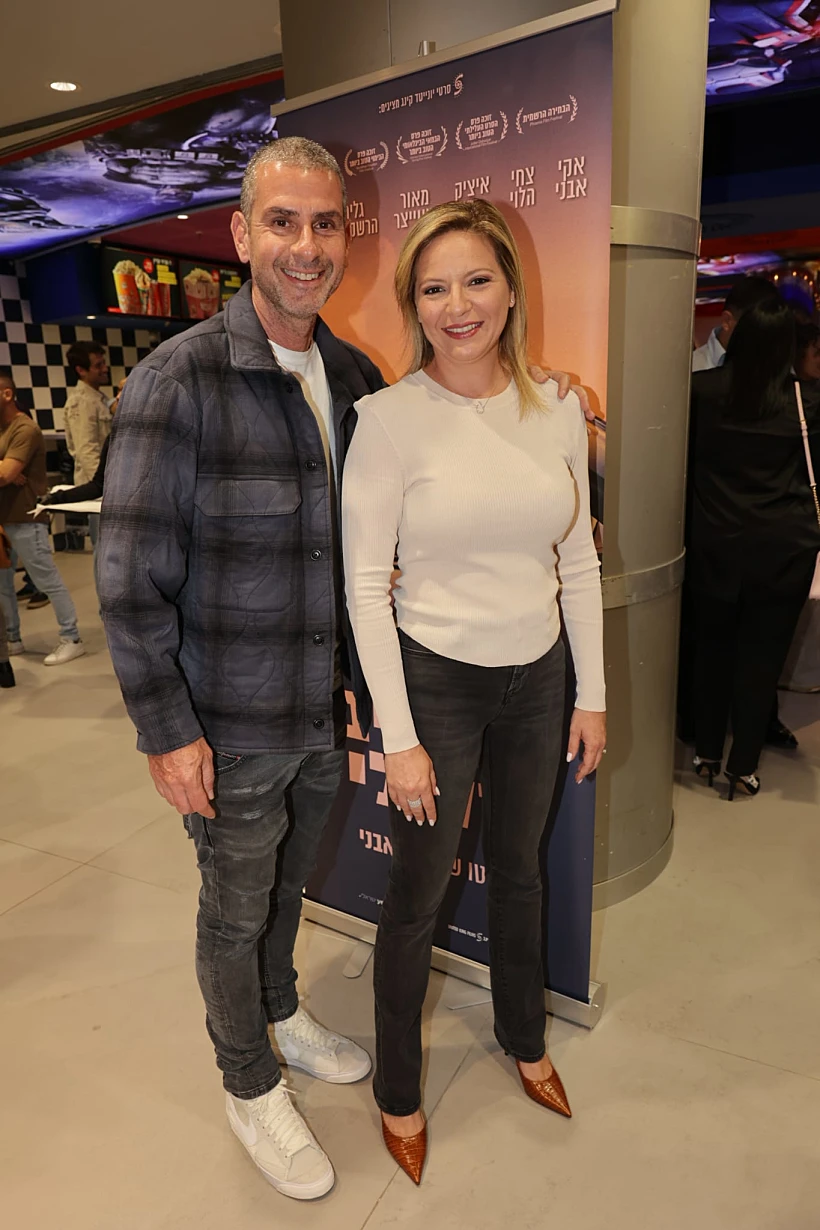 טלי מורנו, אייל קיציס