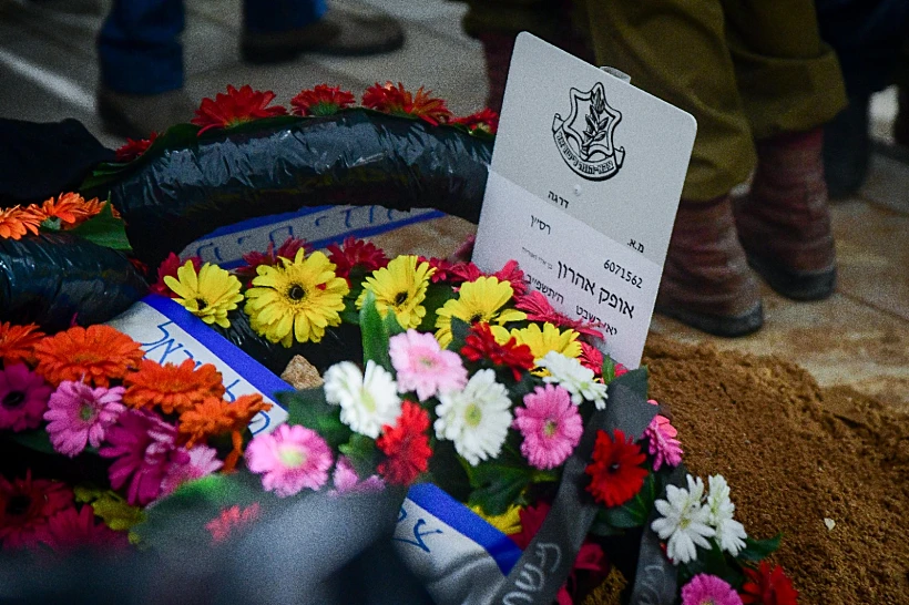 חלקת הקבר של רס"ן אופק אהרון