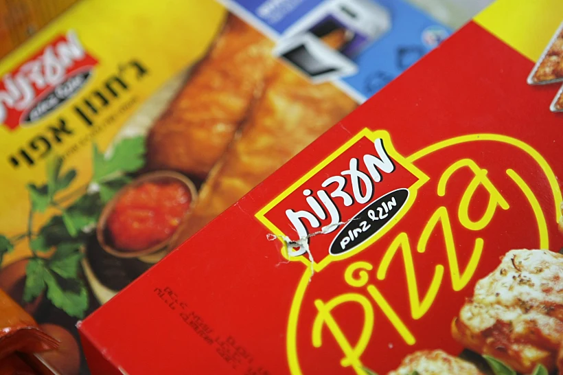 מוצרי מעדנות, תנובה