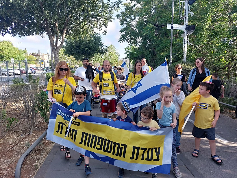 צעדה בירושלים