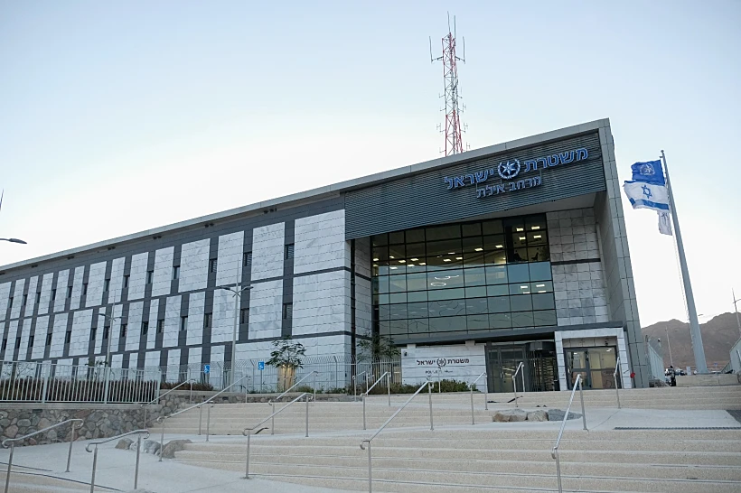 משטרת מרחב אילת