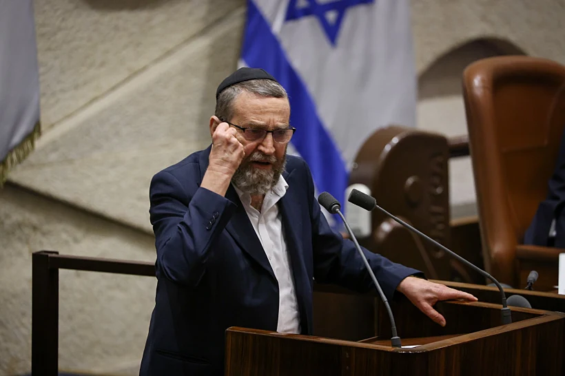 משה גפני