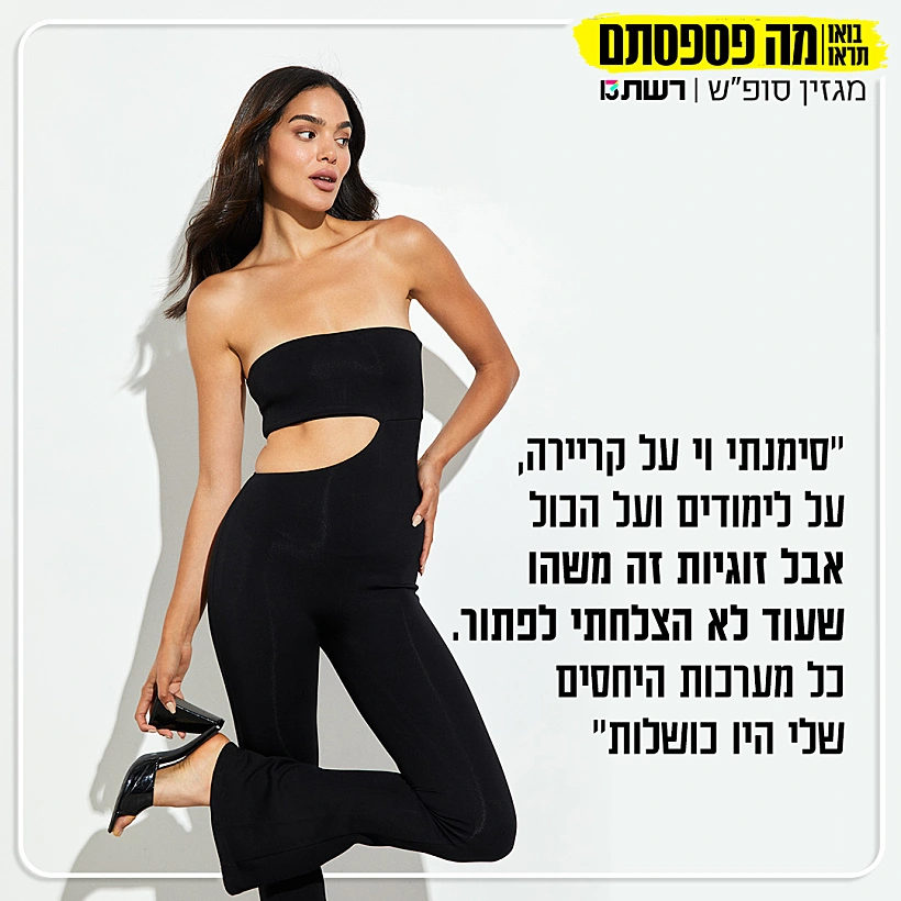 נויה אריאלי