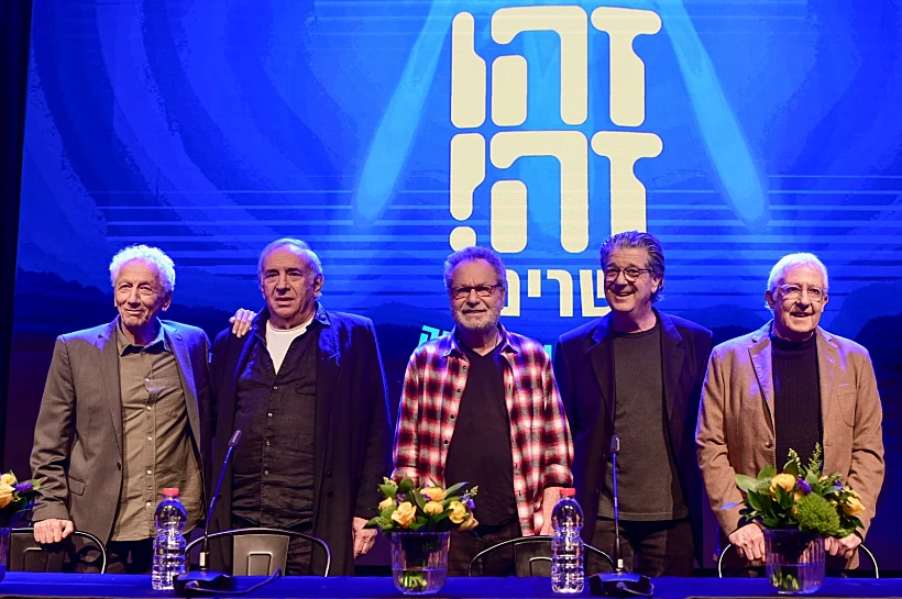 גידי גוב, אבי קושניר, שלמה בראבא, דובלה גליקמן, מוני מושונוב