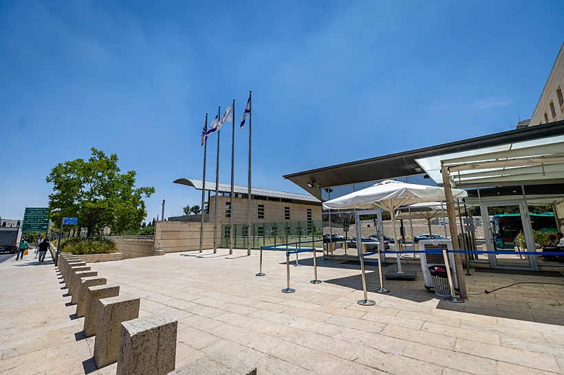 בניין משרד החוץ בירושלים