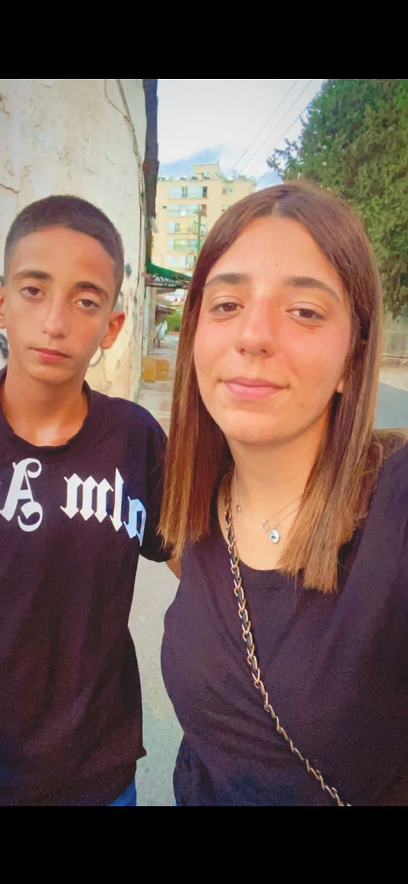 שלו אפללו ואחותו