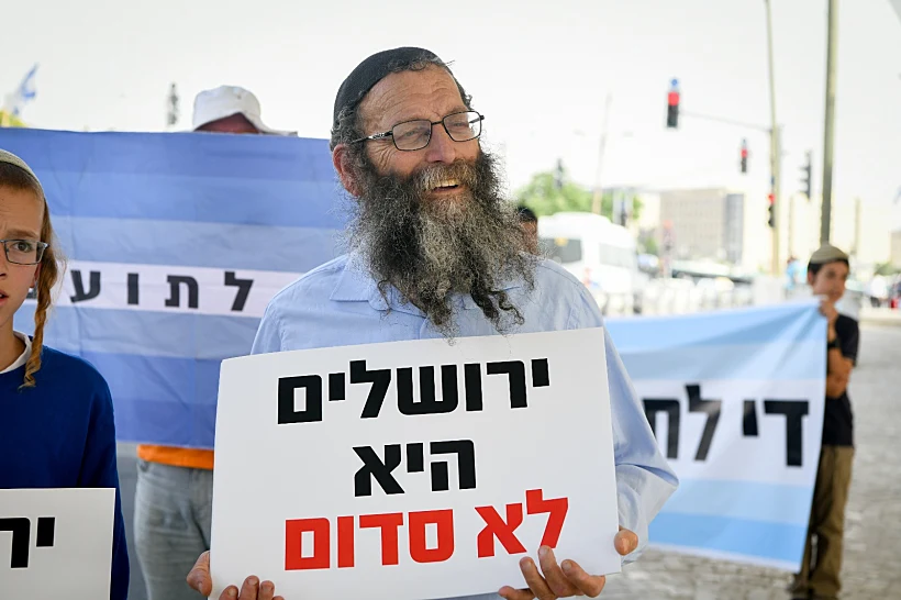 ברוך מרזל מפגין נגד מצעד הגאווה בירושלים