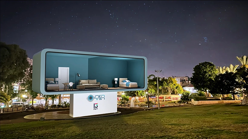 בילבורד, האח הגדול, השלט הגדול, חיים בשלט