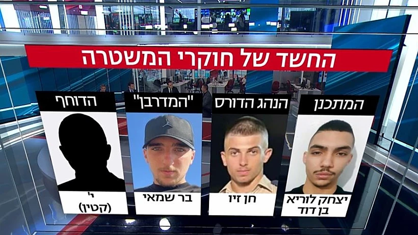 החשודים ברצח שלו אפללו