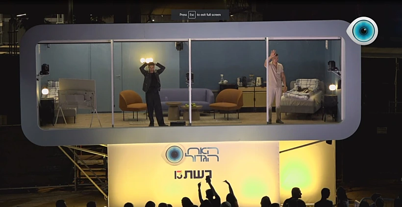 אלון ובן: חיים בשלט