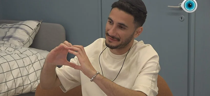 אלון בשלט הגדול