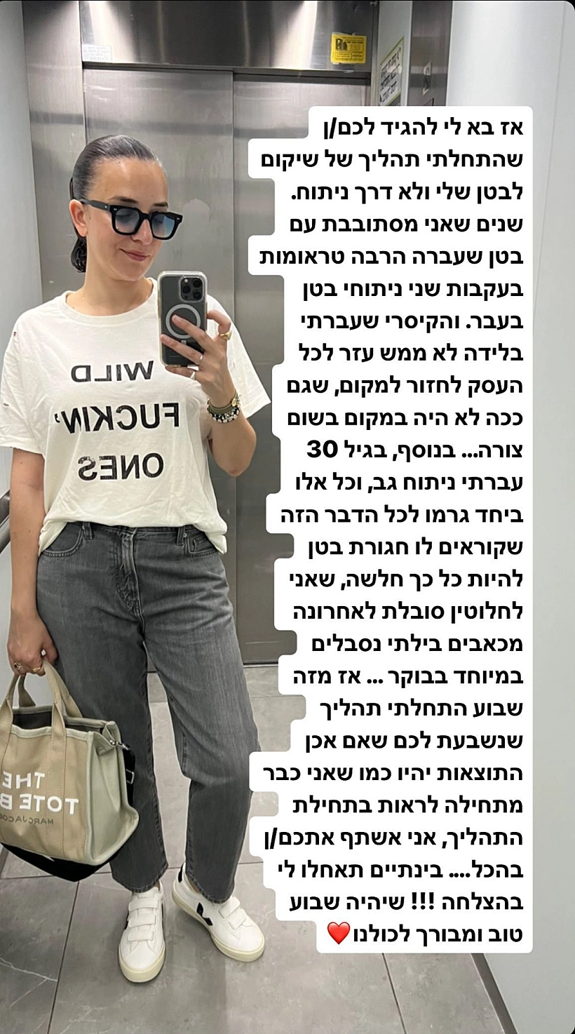 לוסי אהריש