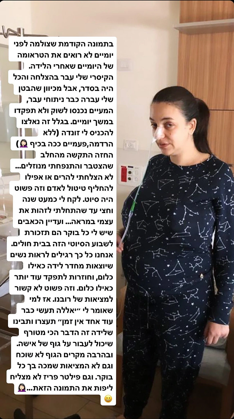 לוסי אהריש