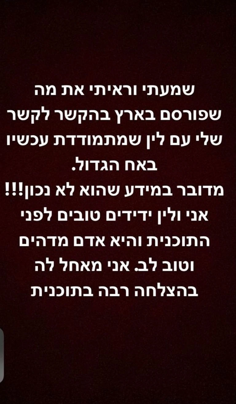 שון עדרי