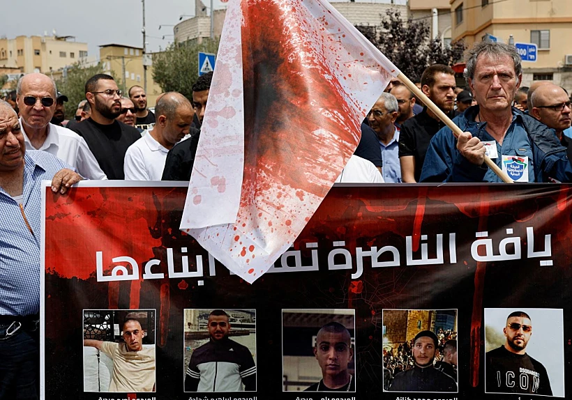 מפגינים ביפיע