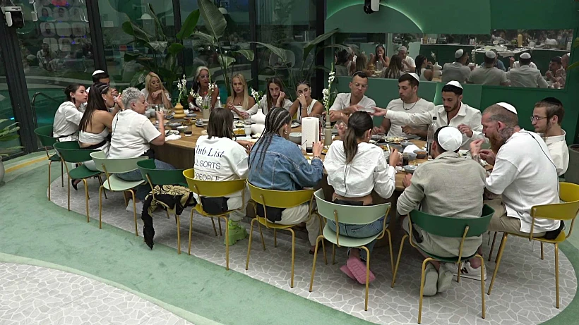 האח הגדול עונה 5