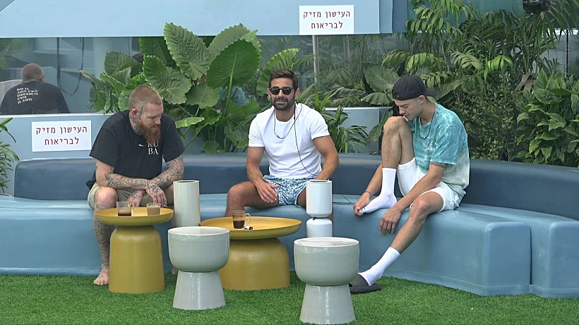 האח הגדול עונה 5