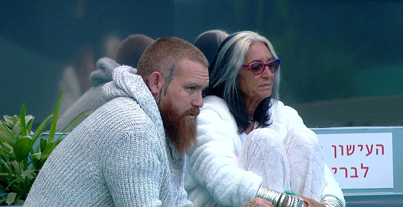 האח הגדול עונה 5. אתי ובן