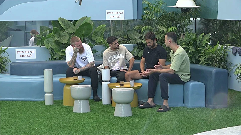 האח הגדול עונה 5. רוי, גיא, שניר ובן