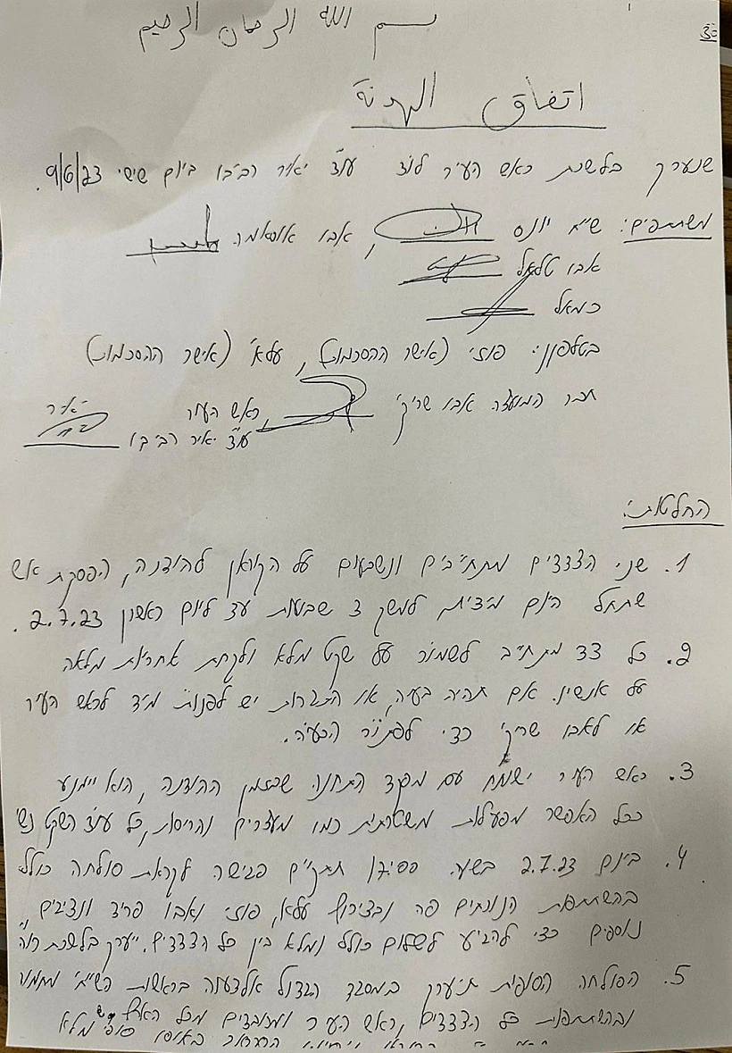 Whatsapp Image 2023 06 11 At 1