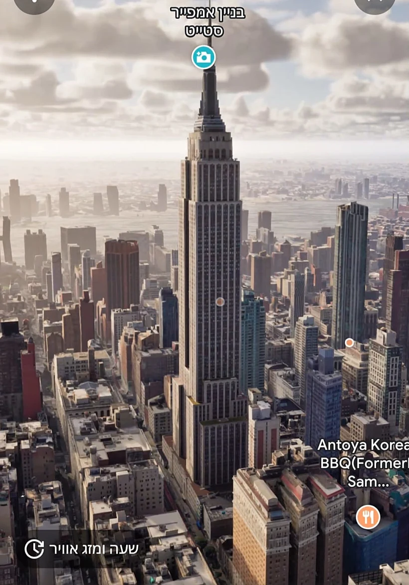 Immersive View של גוגל