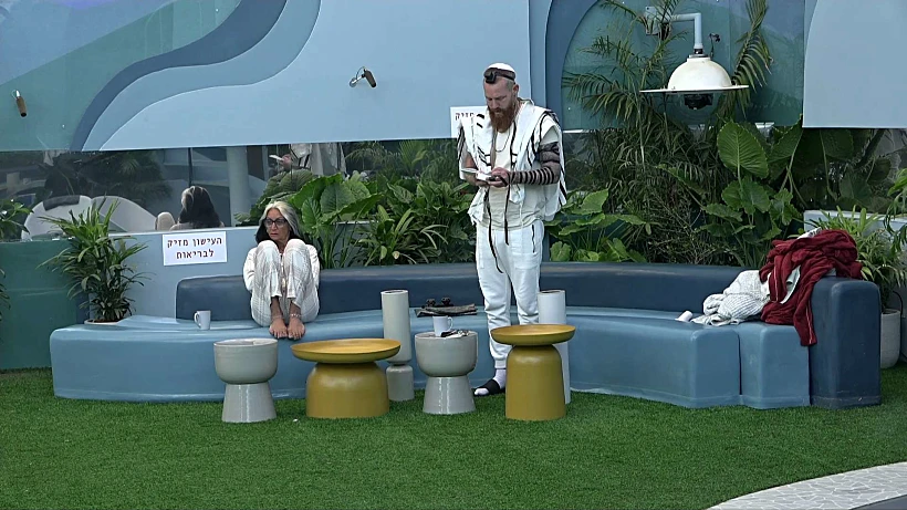 האח הגדול עונה 5. אתי ובן