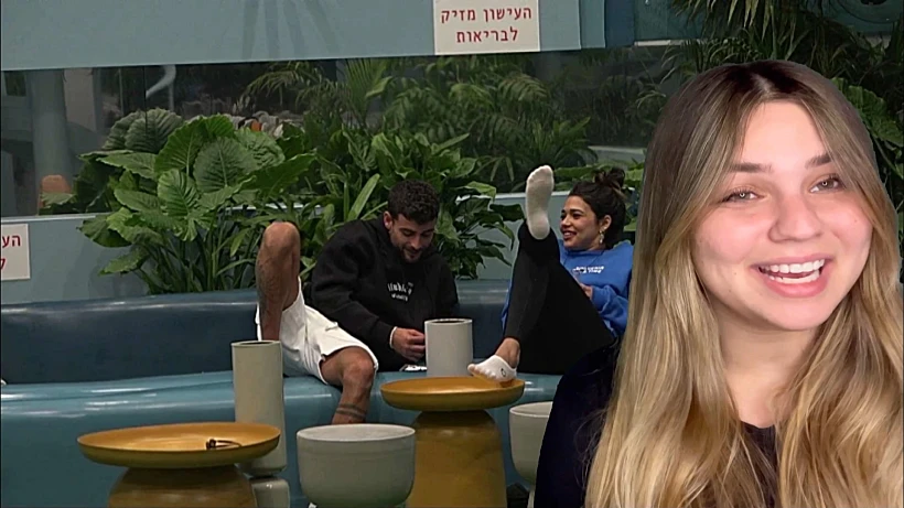 Bb S5 Sikum Yomi 150623 V.sub.