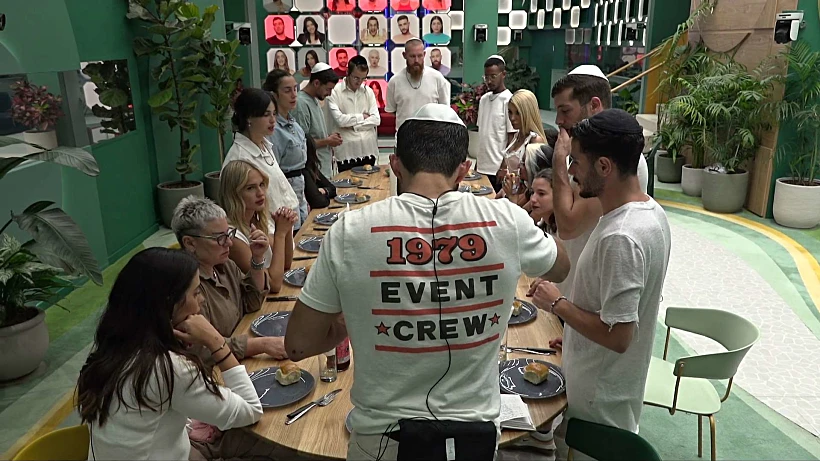 האח הגדול עונה 5