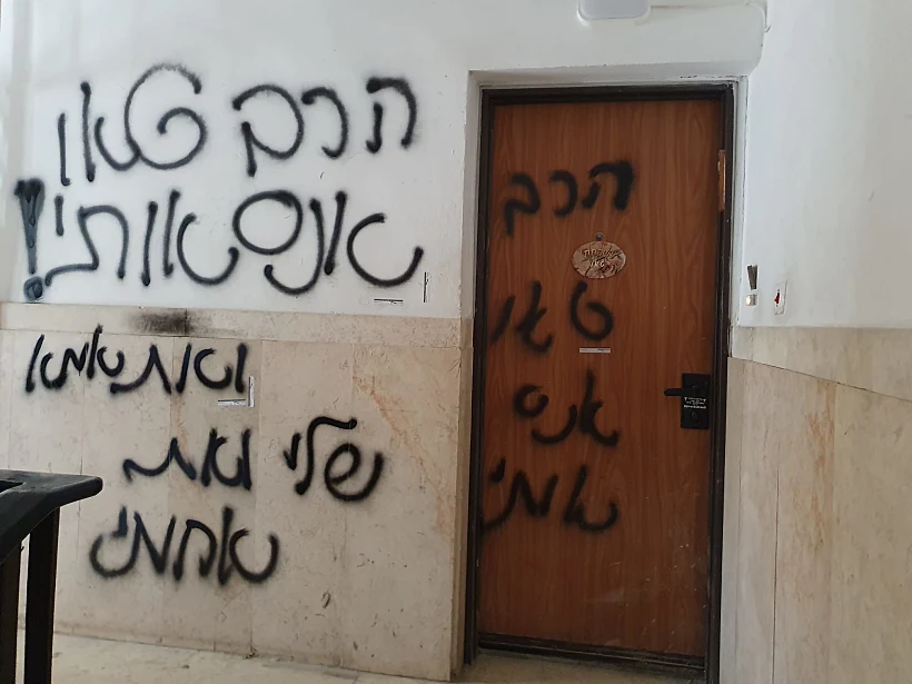 גרפיטי בבית הרב טאו