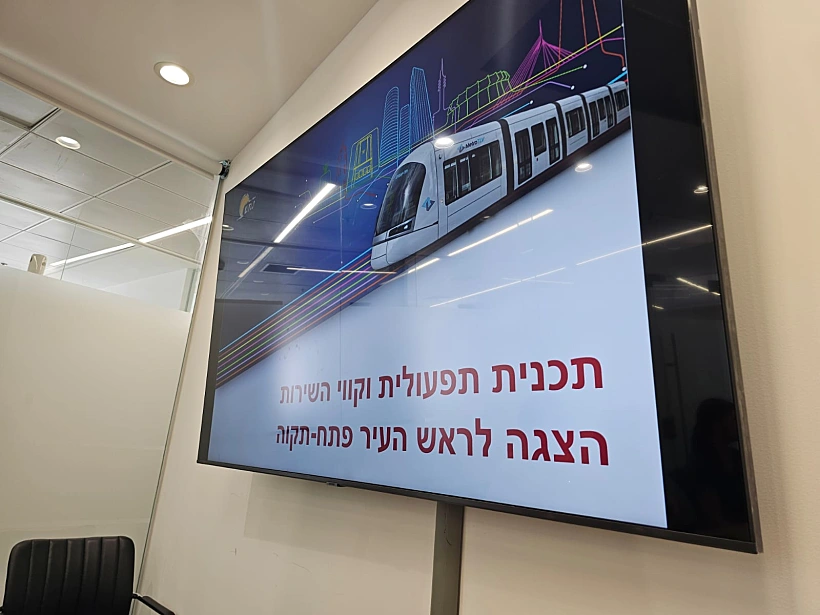 הישיבה בעיריית פתח תקווה