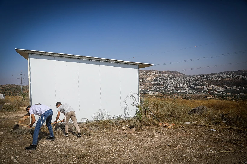 המאחז אביתר