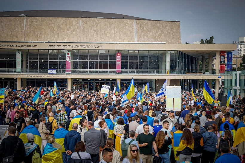 ציון שנה למלחמה באוקראינה בכיכר הבימה בתל אביב