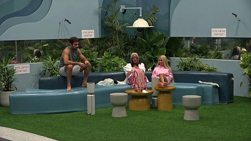 סתיו, אתי, גיא, האח הגדול