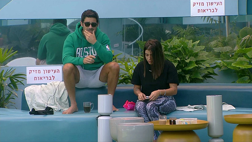 האח הגדול עונה 5, ספיר וגיא