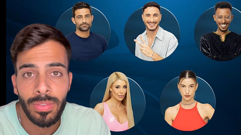 Bb S5 Sikum Yomi 290623 V.sub.