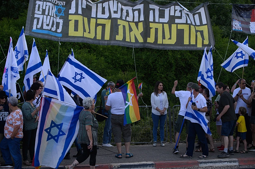 הפגנה, הפגנת, המהפכה המשפטית, מחאת המילואימניקים אמש בצומת גומא