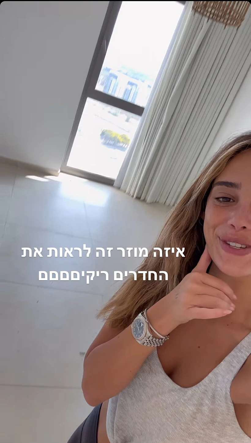 דנית גרינברג