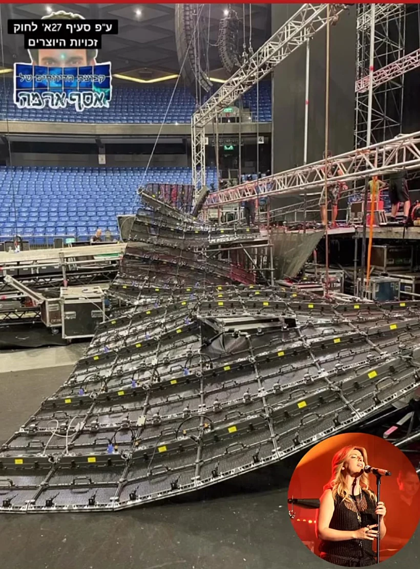 היכל מנורה מבטחים